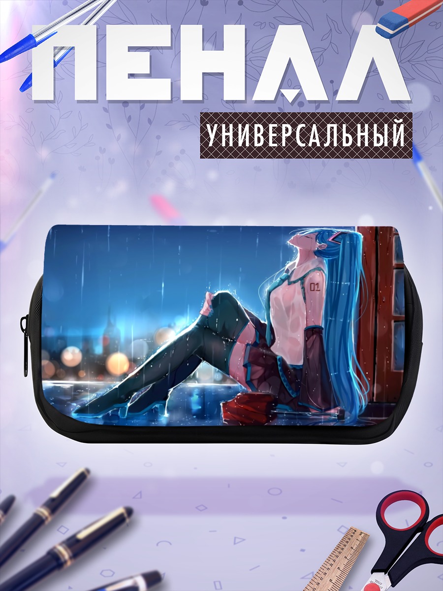 Пенал-косметичка Мику Хацунэ под дождем