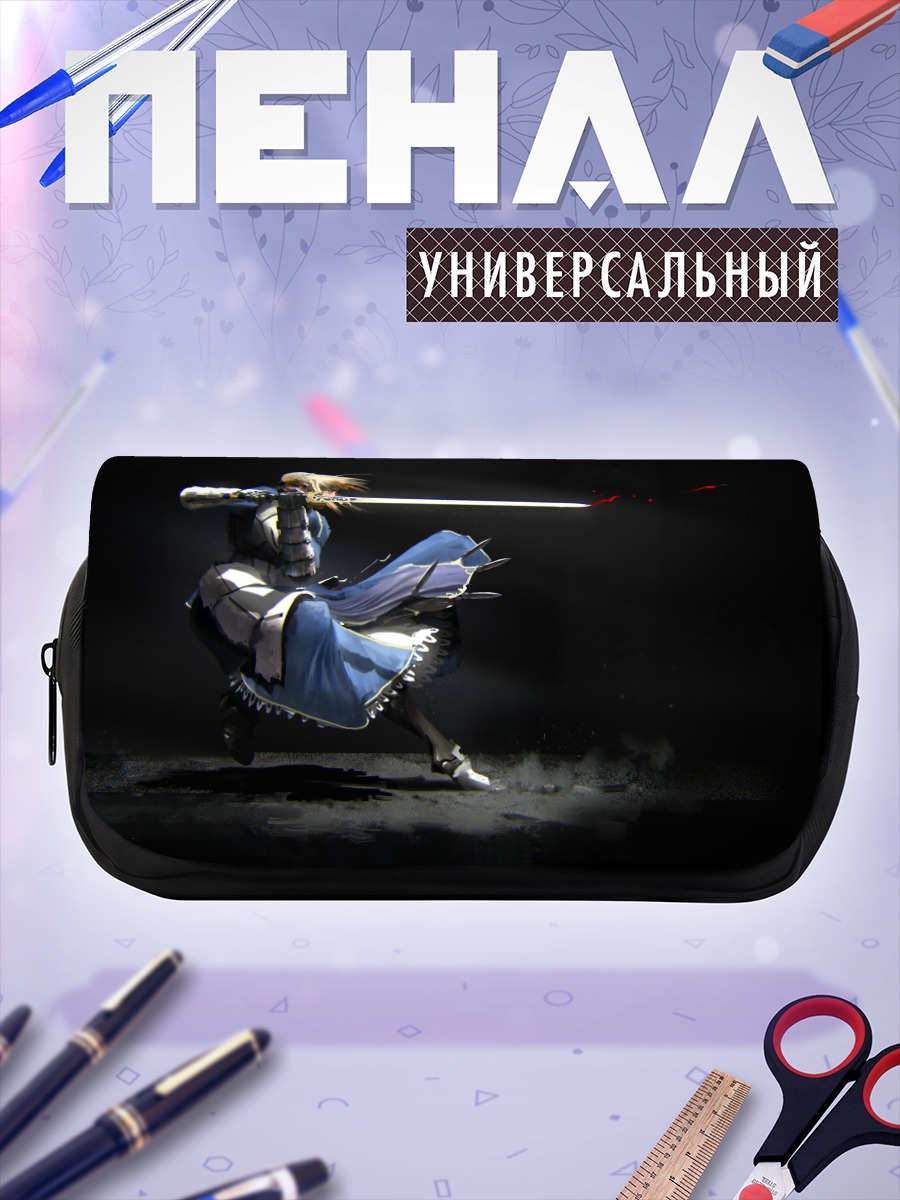 Пенал-косметичка Артурия Пендрагон с мечом