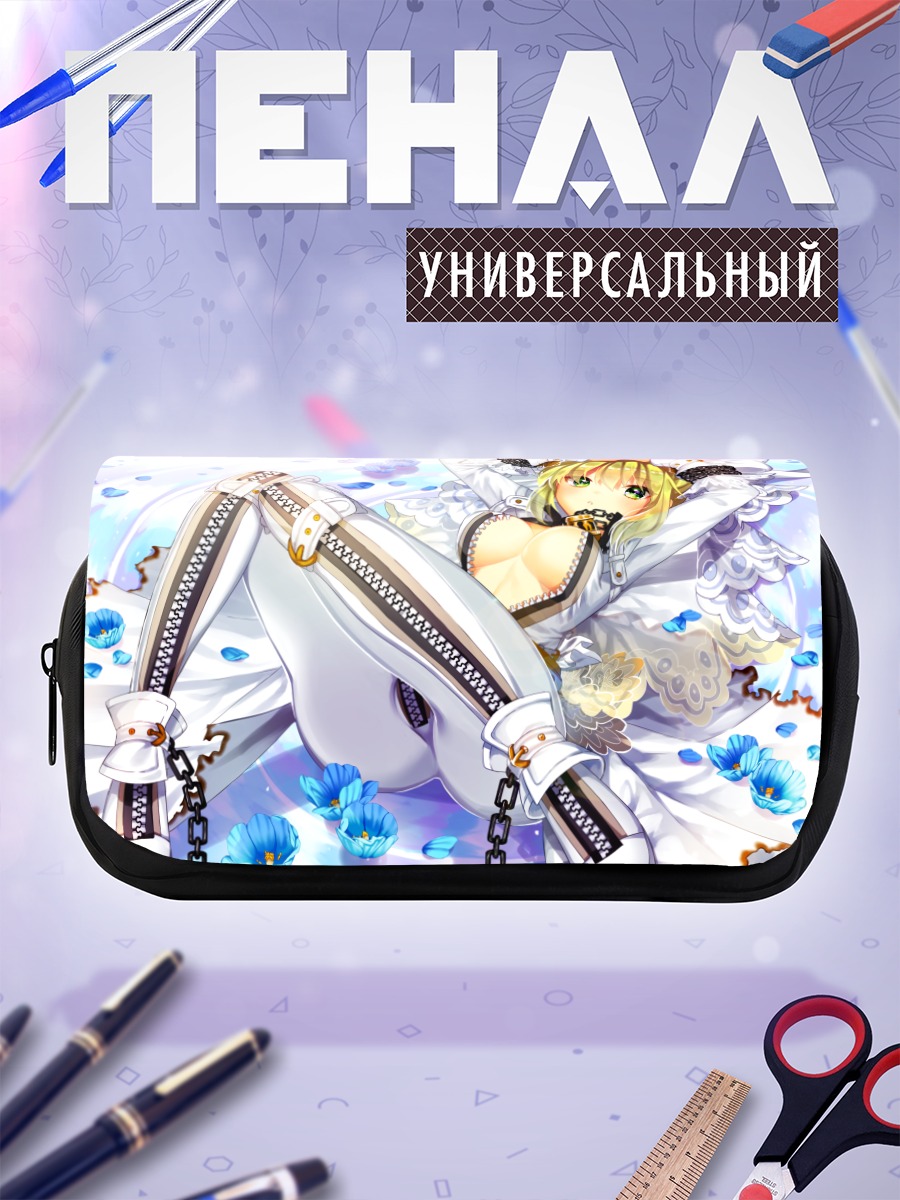 Пенал-косметичка Неро Клавдий невеста