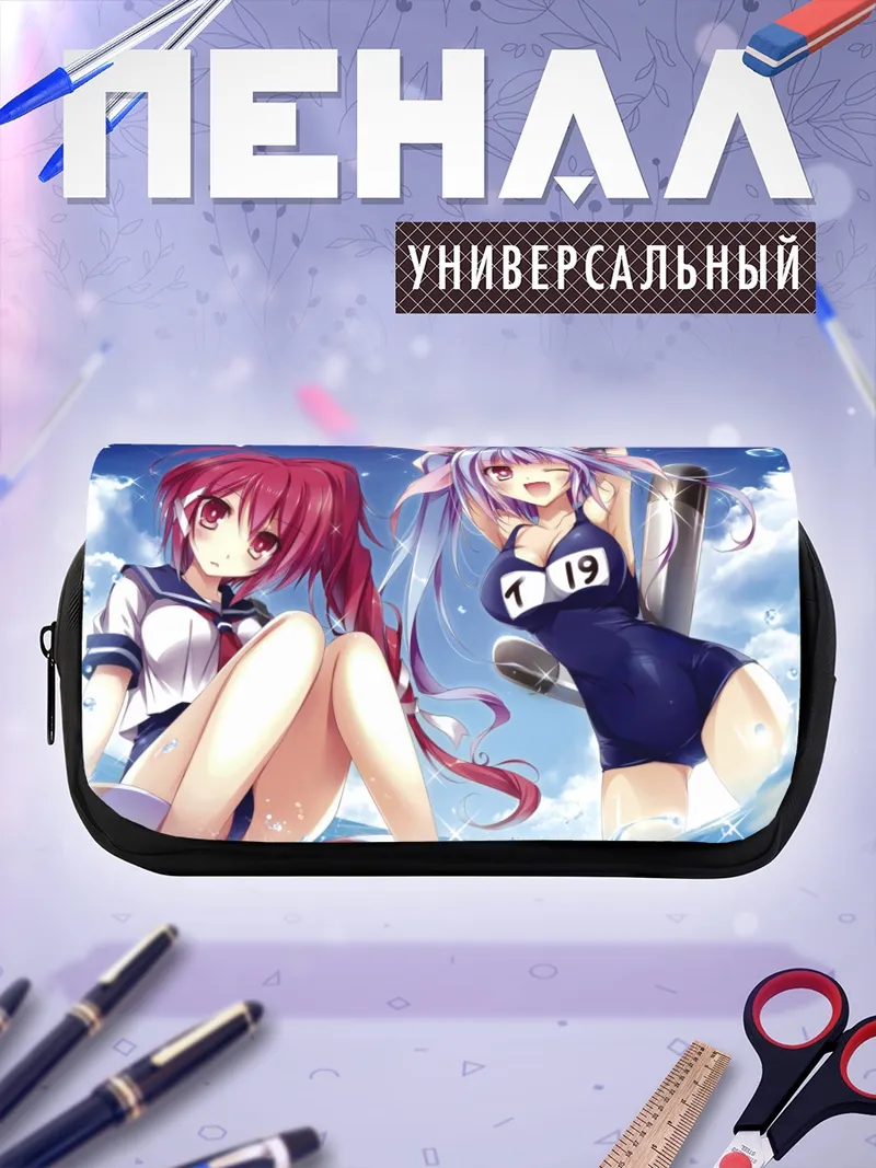 Пенал-косметичка I-19 и I-168