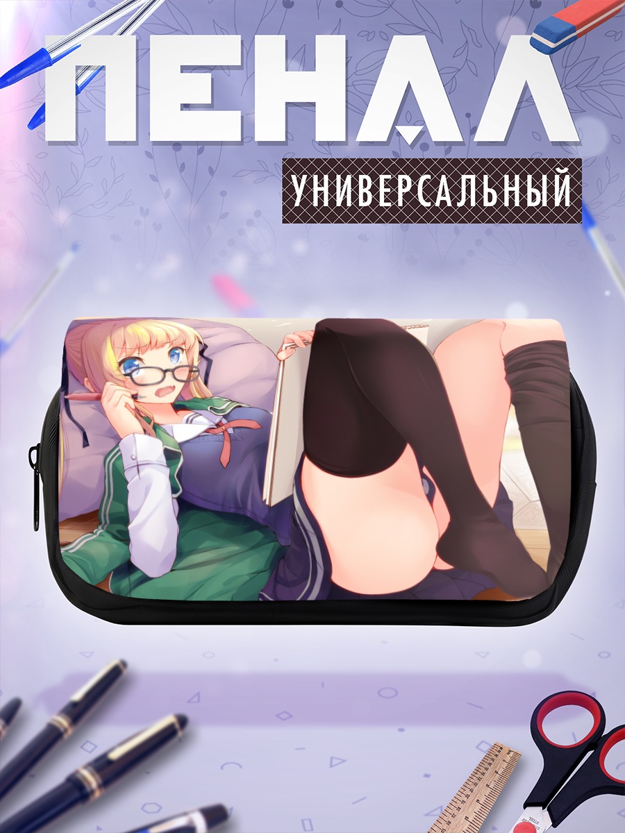 Пенал-косметичка Эрири Савамура в очках