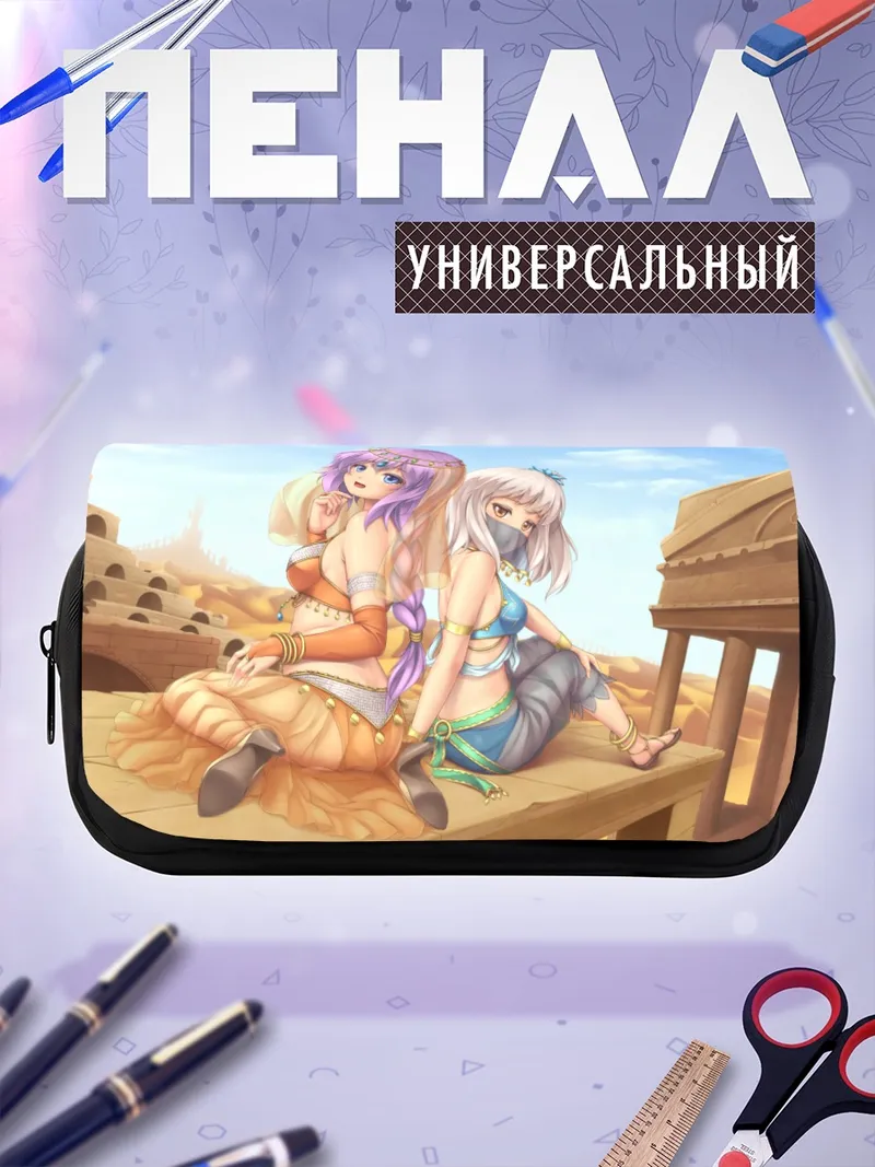 Пенал-косметичка Девушки в пустыне