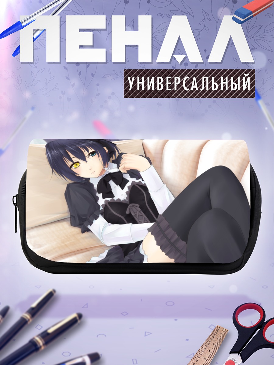 Пенал-косметичка Рикка Таканаши на диване