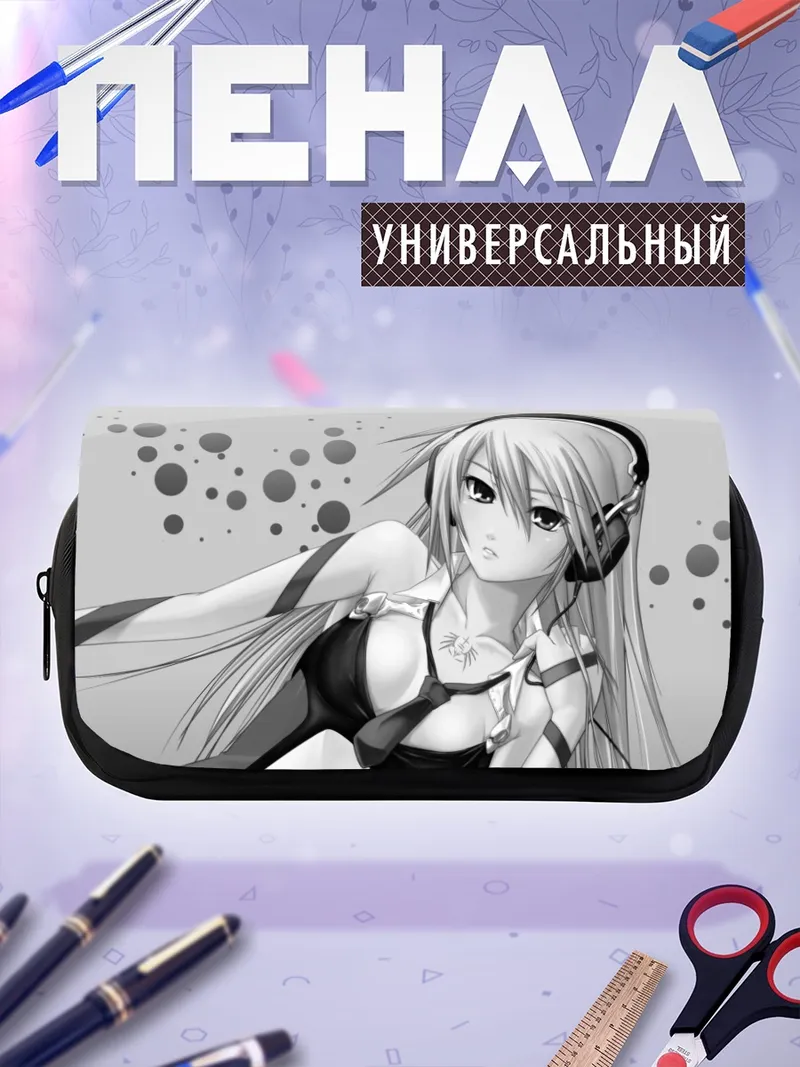 Пенал-косметичка Ноэль Вермиллион в наушниках