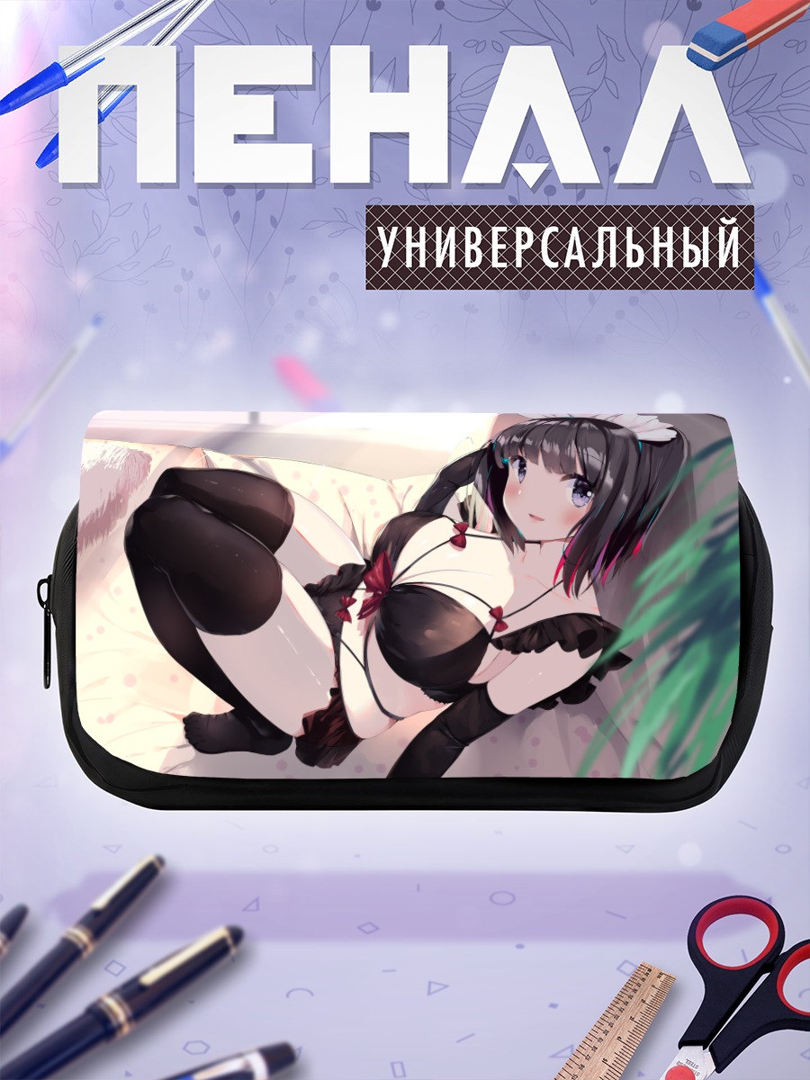 Пенал-косметичка Горничная в белье