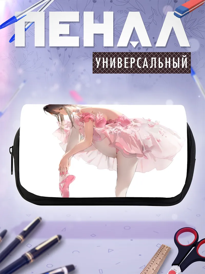 Пенал-косметичка Девушка в розовом