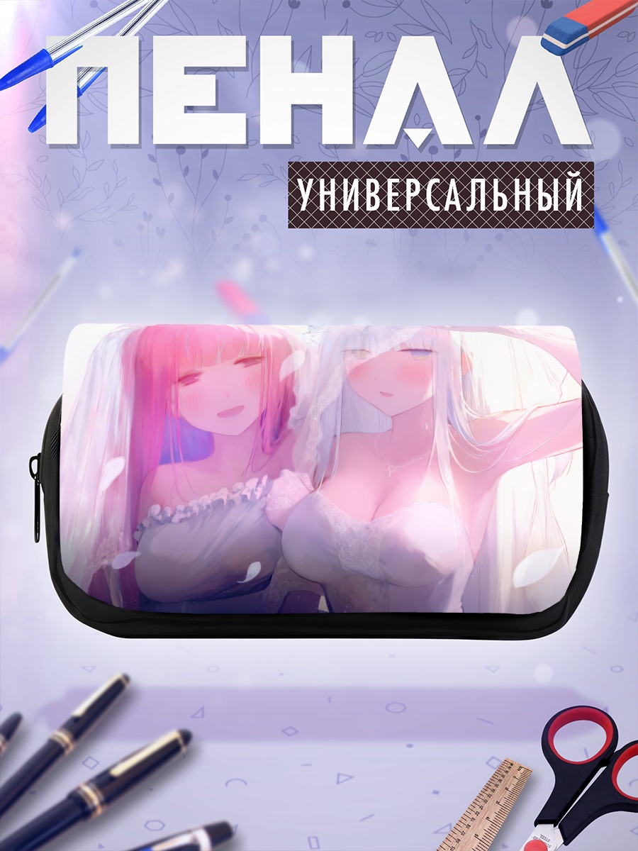 Пенал-косметичка Минато Аква и Кагура Меа