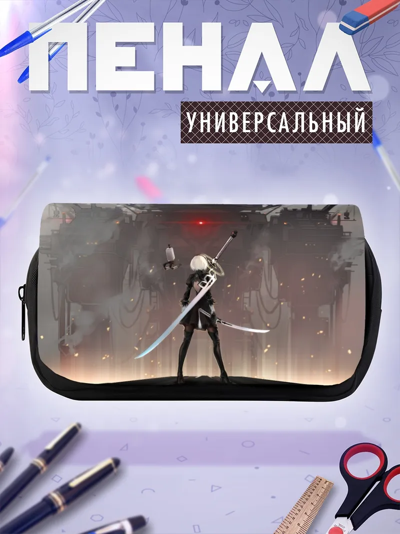 Пенал-косметичка 2B в руинах