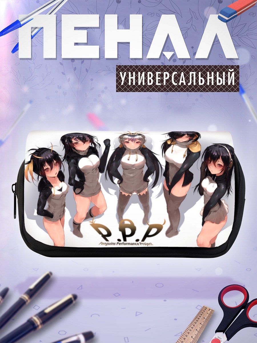 Пенал-косметичка Пингвины Kemono Friends