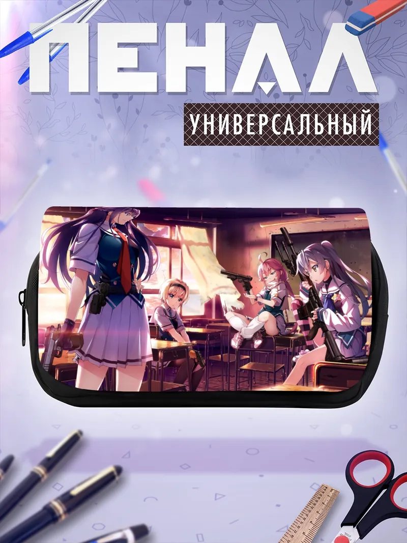 Пенал-косметичка Девушки Grisaia в классе