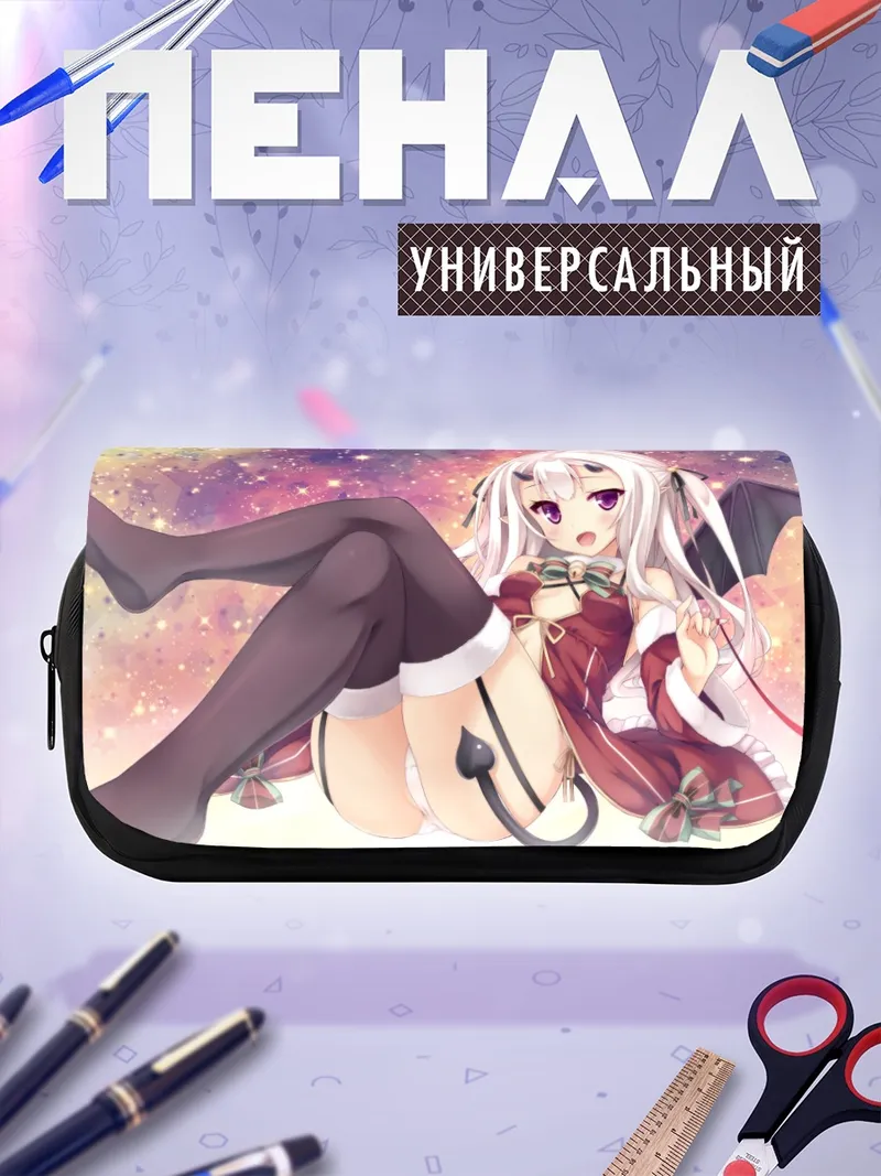 Пенал-косметичка Демон в платье