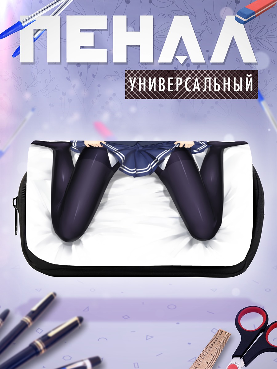 Пенал-косметичка Утаха Касумигаока в чулках