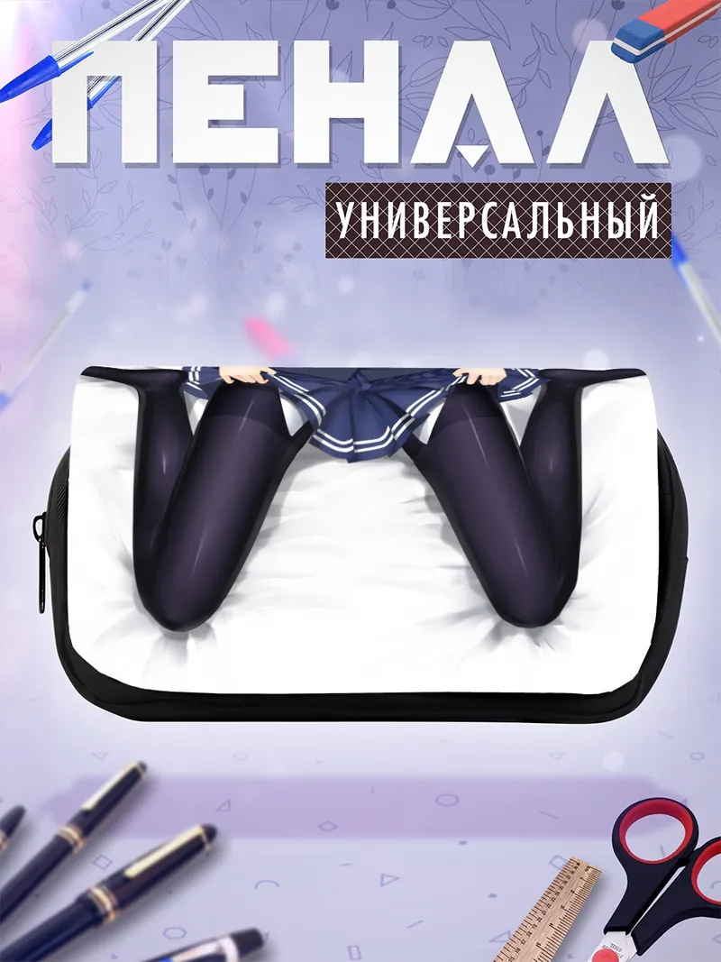 Пенал-косметичка Утаха Касумигаока в чулках