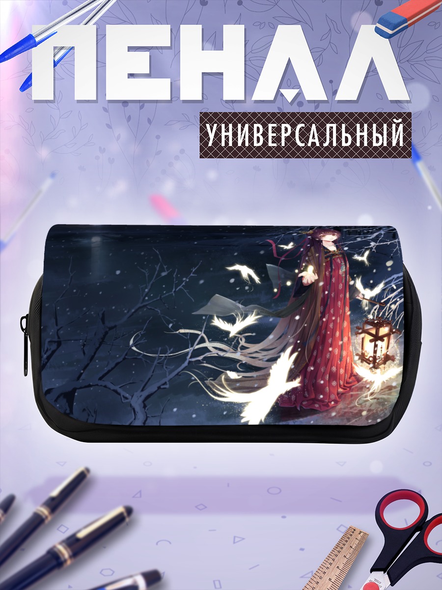 Пенал-косметичка Магия зимней ночи