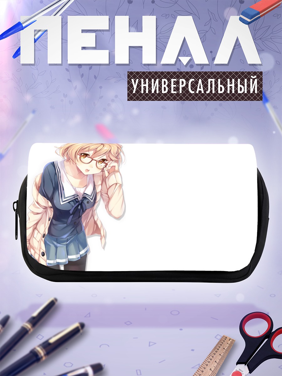 Пенал-косметичка Мирай Курияма в очках