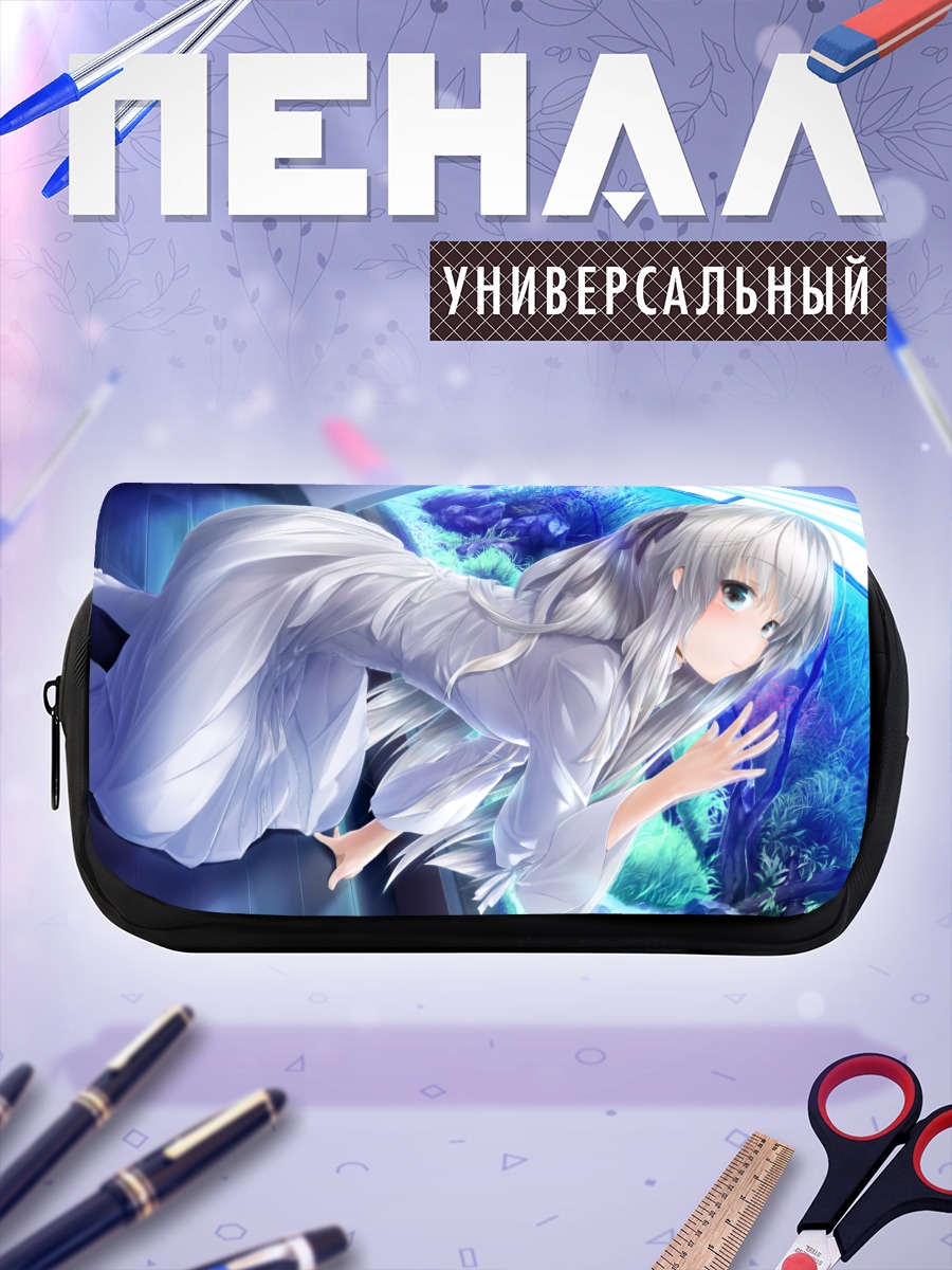 Пенал-косметичка Сора Касугано в аквариуме