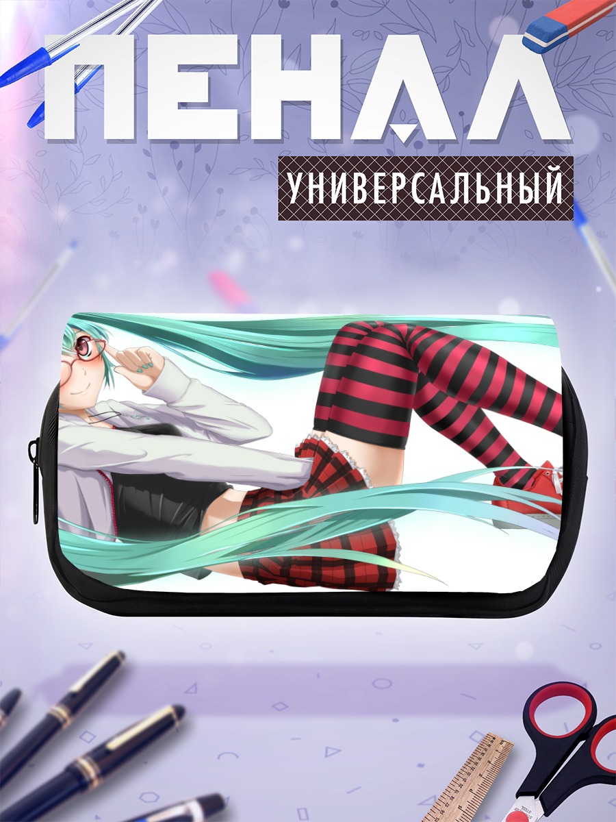 Пенал-косметичка Мику Хацунэ в очках