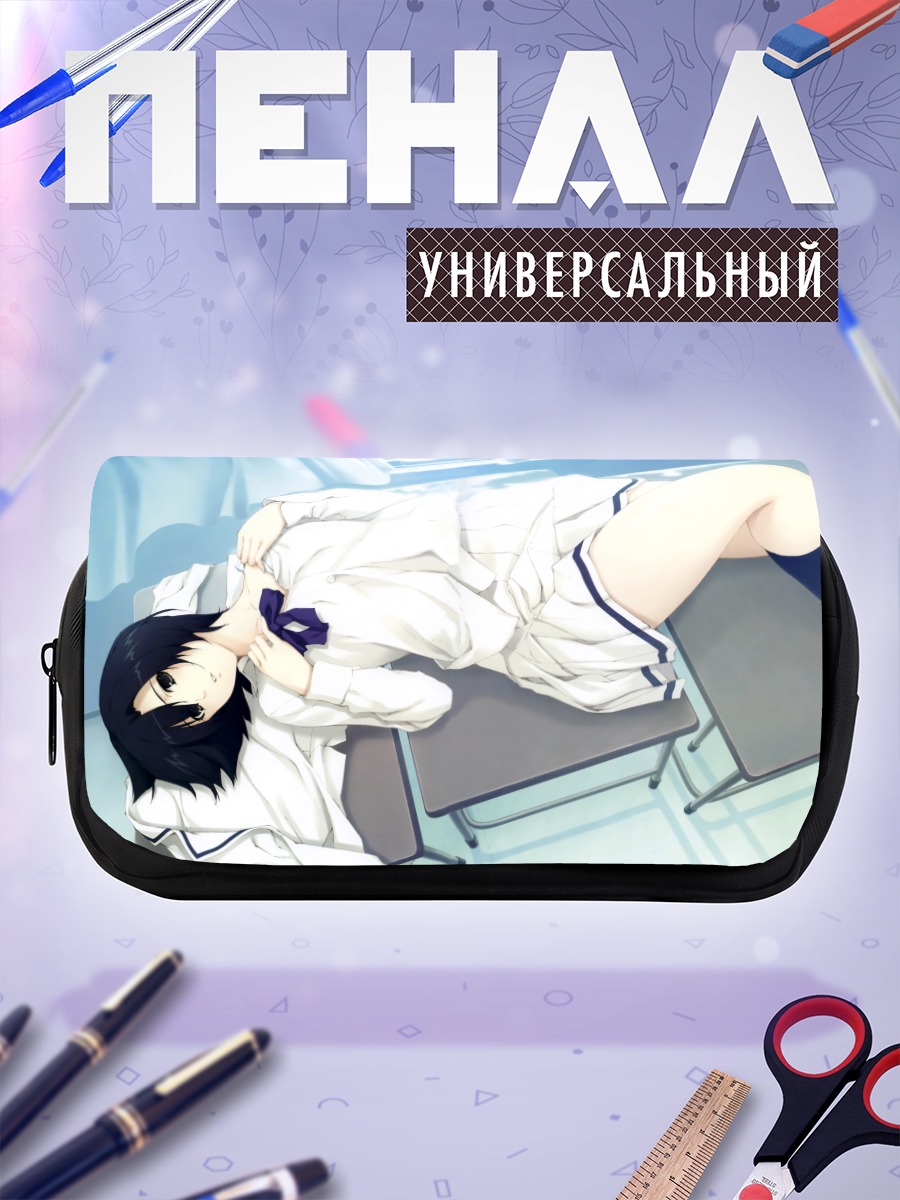 Пенал-косметичка Юкари Токисака в школе