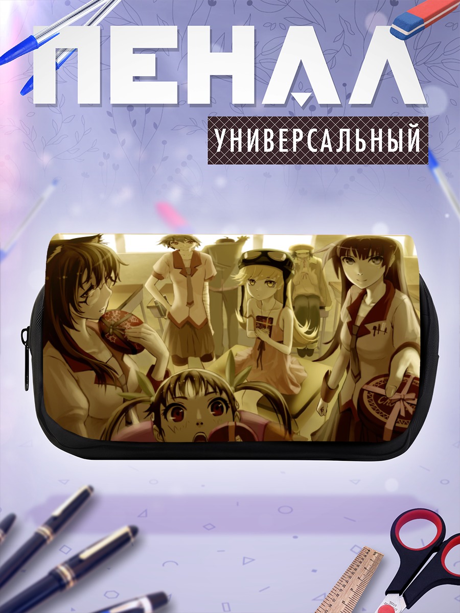 Пенал-косметичка Маёи Хатикудзи и друзья