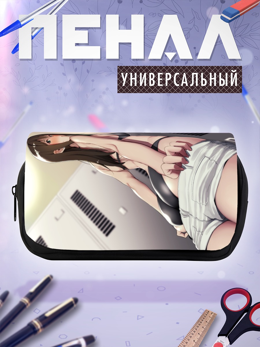 Пенал-косметичка Рин Шибуя в раздевалке