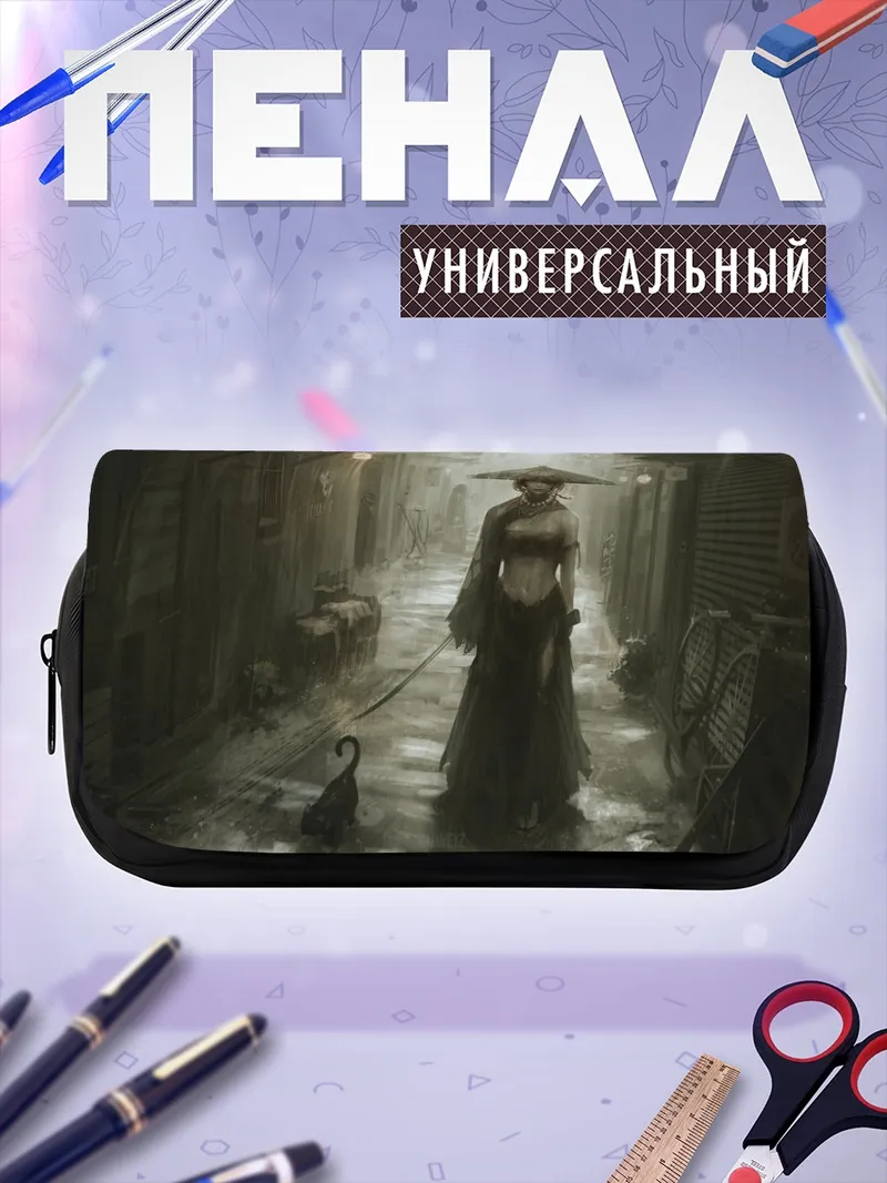 Пенал-косметичка Девушка под дождем