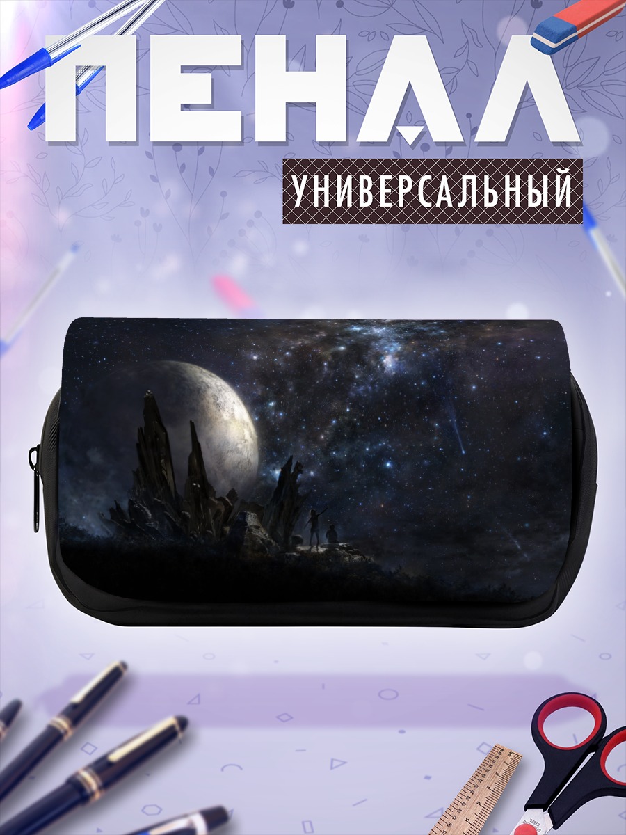 Пенал-косметичка Звездное небо и планета
