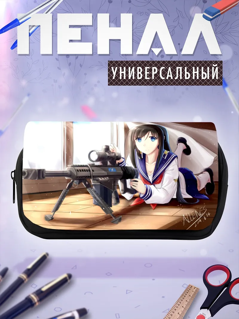 Пенал-косметичка Девушка с винтовкой