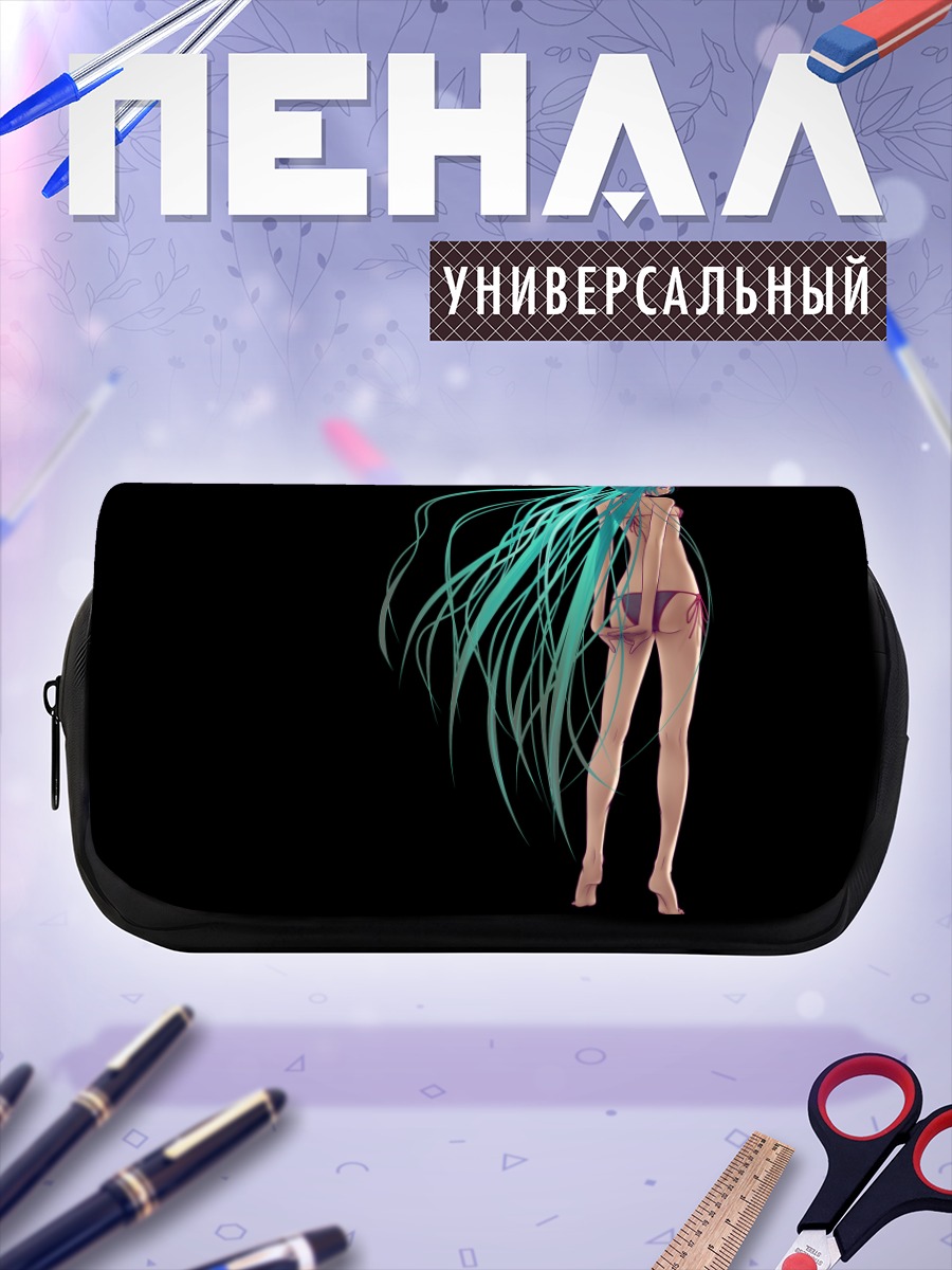 Пенал-косметичка Мику Хацунэ в бикини