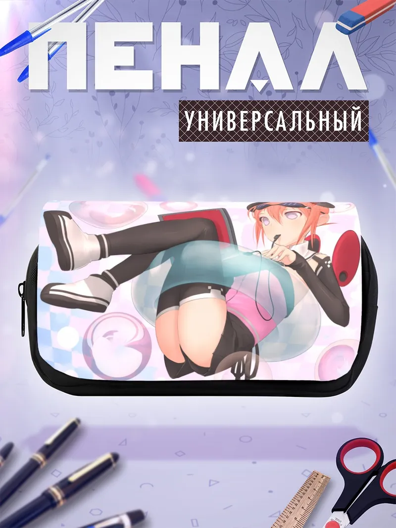 Пенал-косметичка Девушка в пузырях