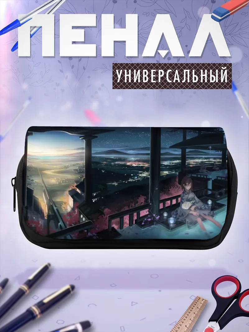 Пенал-косметичка Ночь у тории
