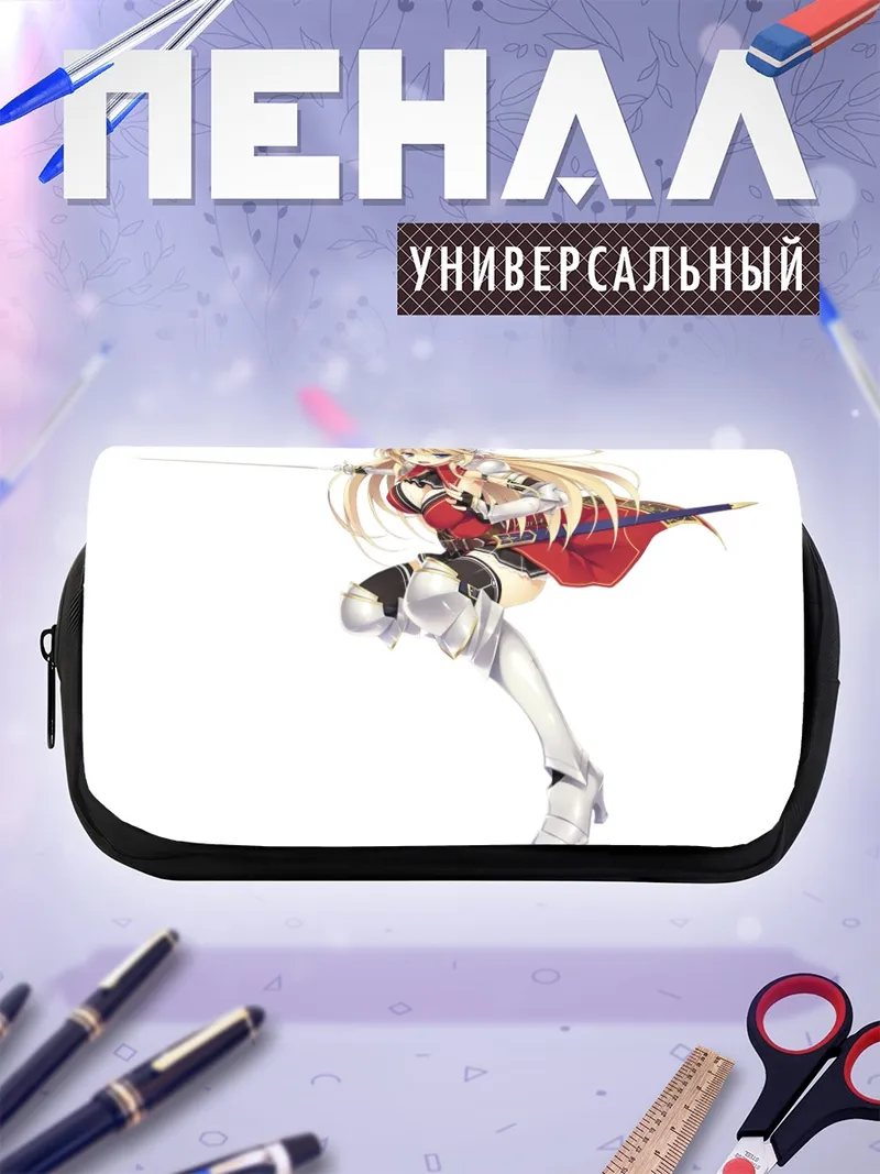 Пенал-косметичка Эльсия Харвенс с мечом
