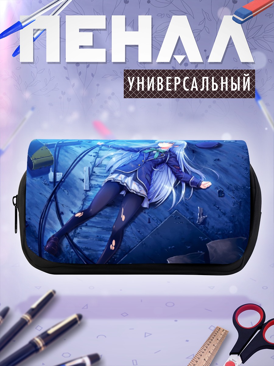 Пенал-косметичка Юи Фурукава в проводах