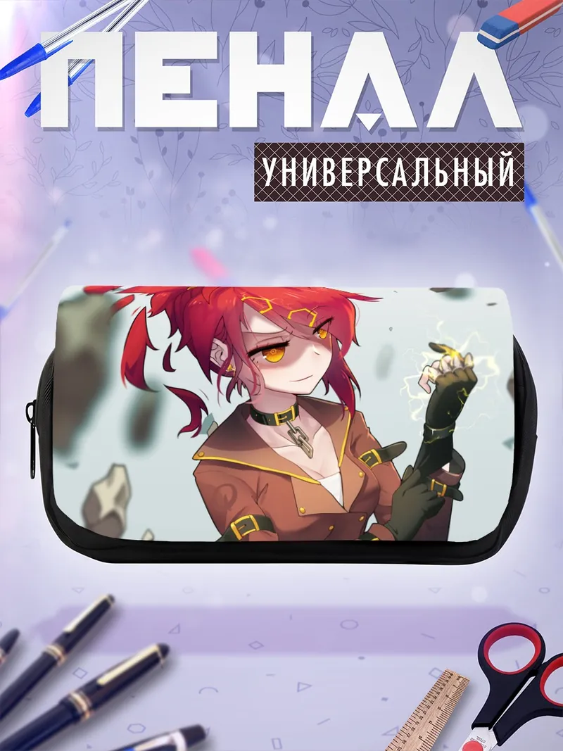 Пенал-косметичка Тянь Лин Ганьлу