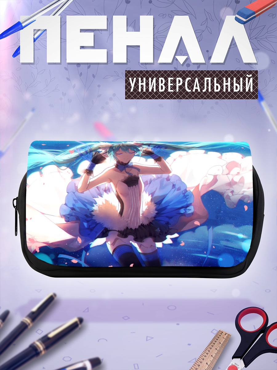 Пенал-косметичка Мику Хацунэ в синеве