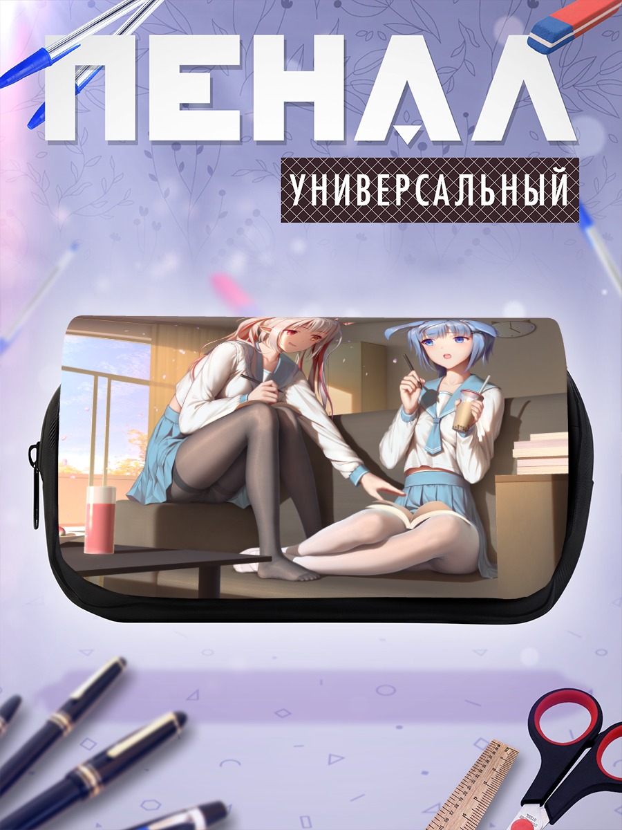 Пенал-косметичка Девушки с книгами