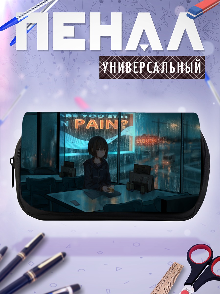 Пенал-косметичка Ночной дождь в кафе