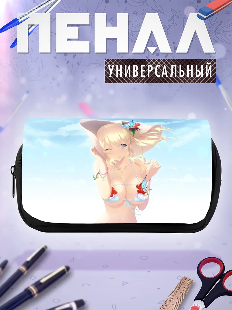 Пенал-косметичка Сена Кашивадзаки на пляже