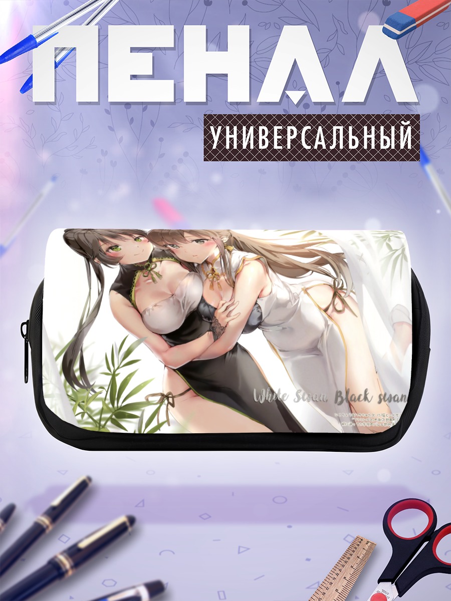 Пенал-косметичка Девушки в китайских платьях