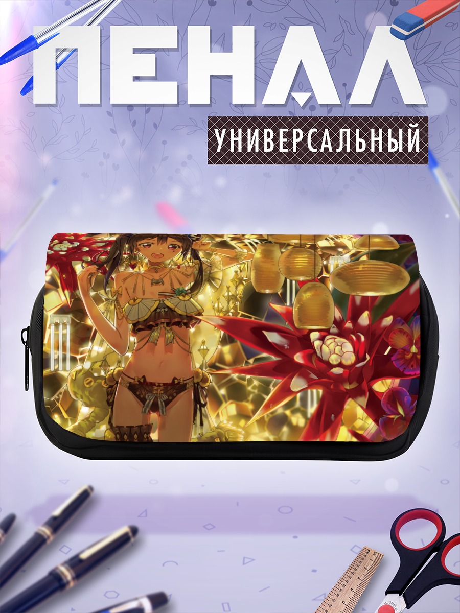 Пенал-косметичка Нико Ядзава на пляже