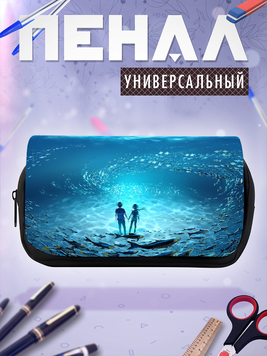 Пенал-косметичка Танец рыб в воде