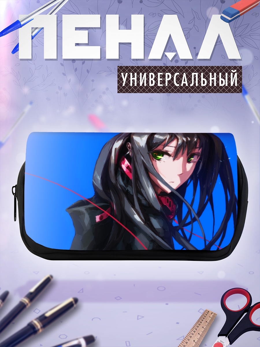 Пенал-косметичка Рин Шибуя в синем