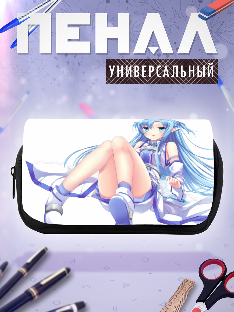 Пенал-косметичка Асуна Юки в белом