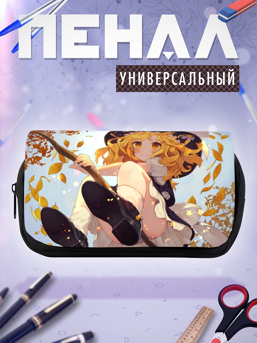 Пенал-косметичка Мариса Кирисаме в листьях