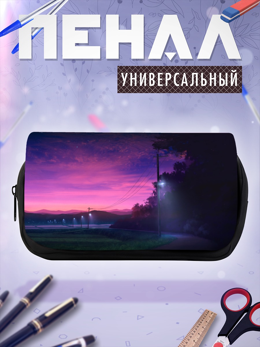 Пенал-косметичка Ночной лесной закат