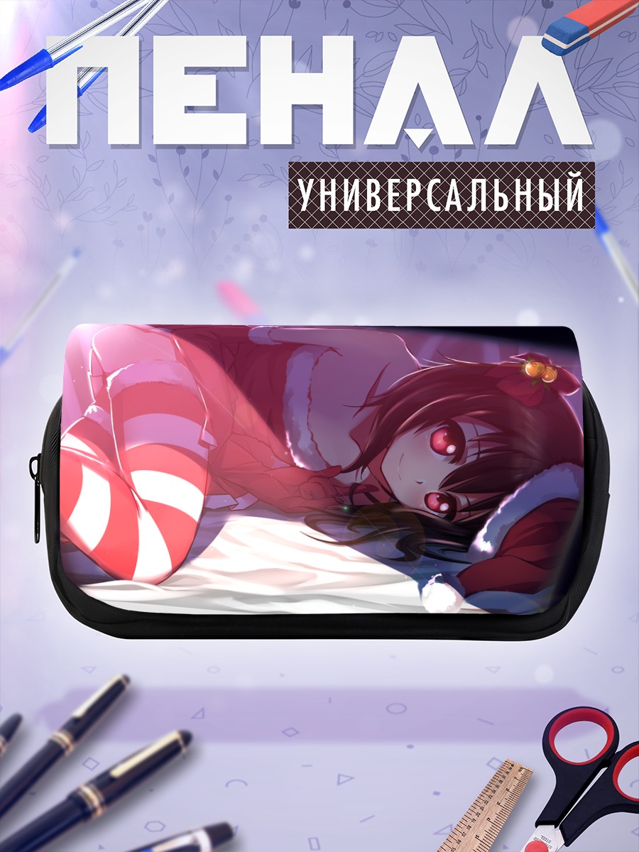 Пенал-косметичка Нико Ядзава в Санте
