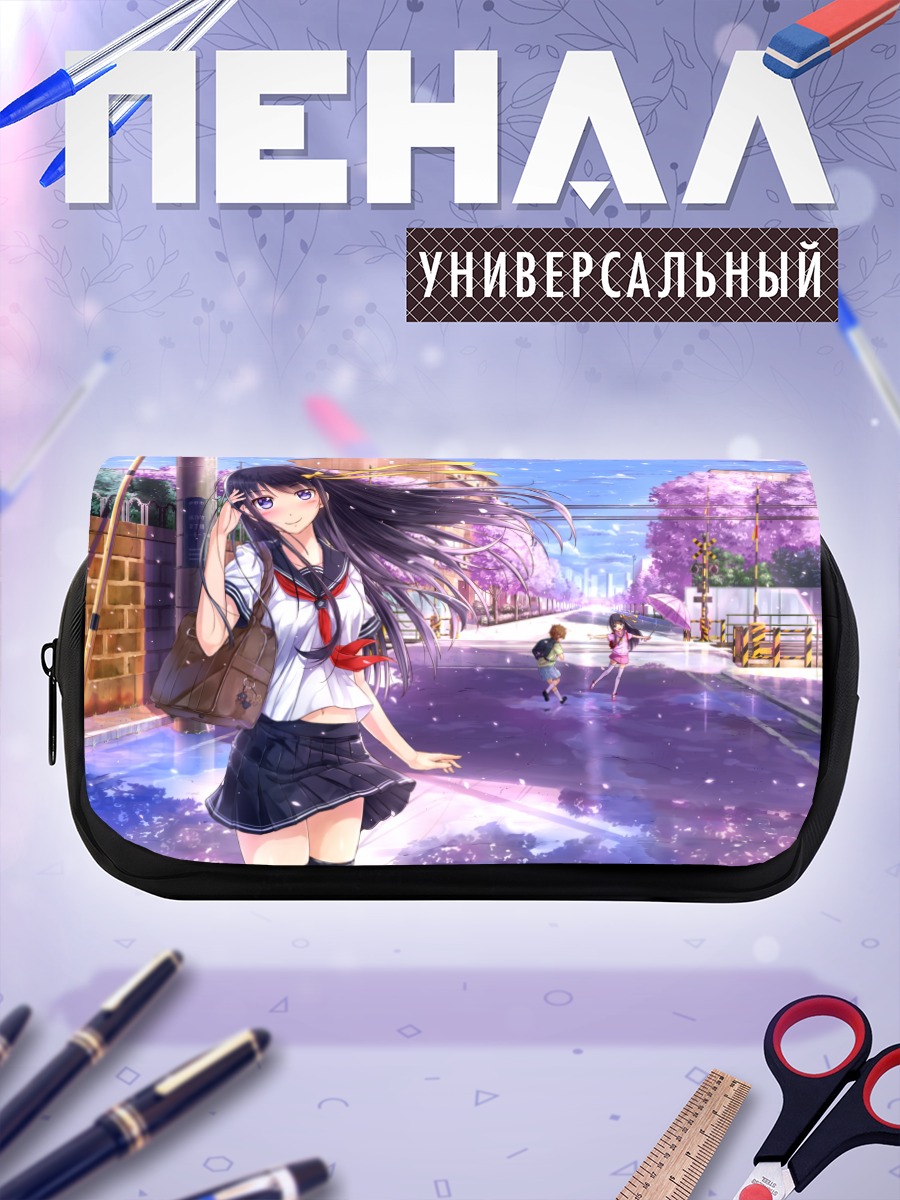 Пенал-косметичка Школьница под сакурой