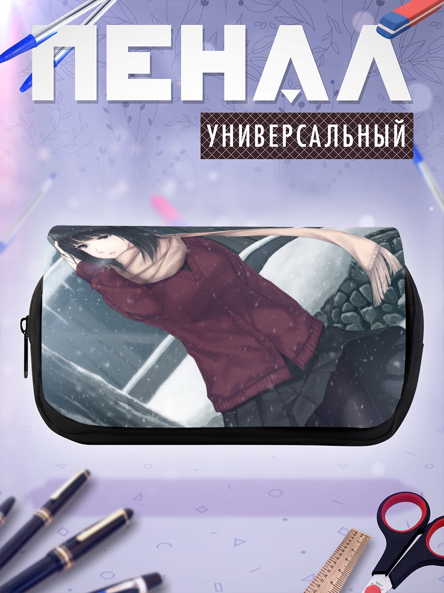 Пенал-косметичка Мегури Такамия в шарфе