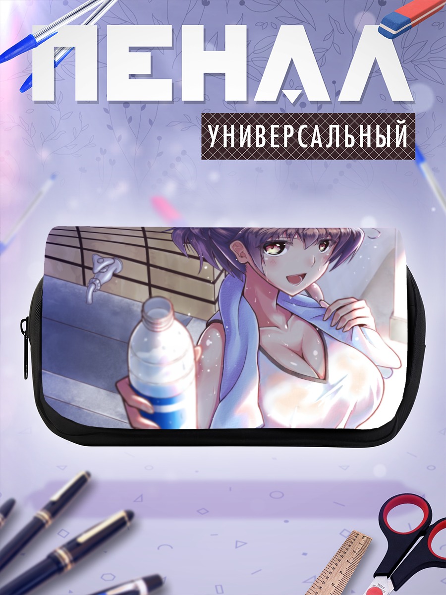 Пенал-косметичка Спортзал и свежесть