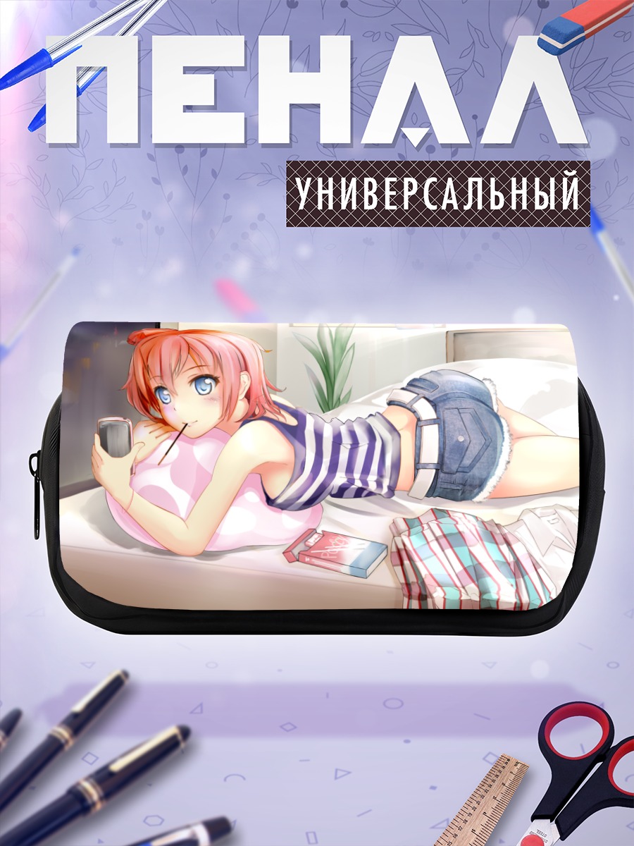 Пенал-косметичка Юи Юигахама на кровати