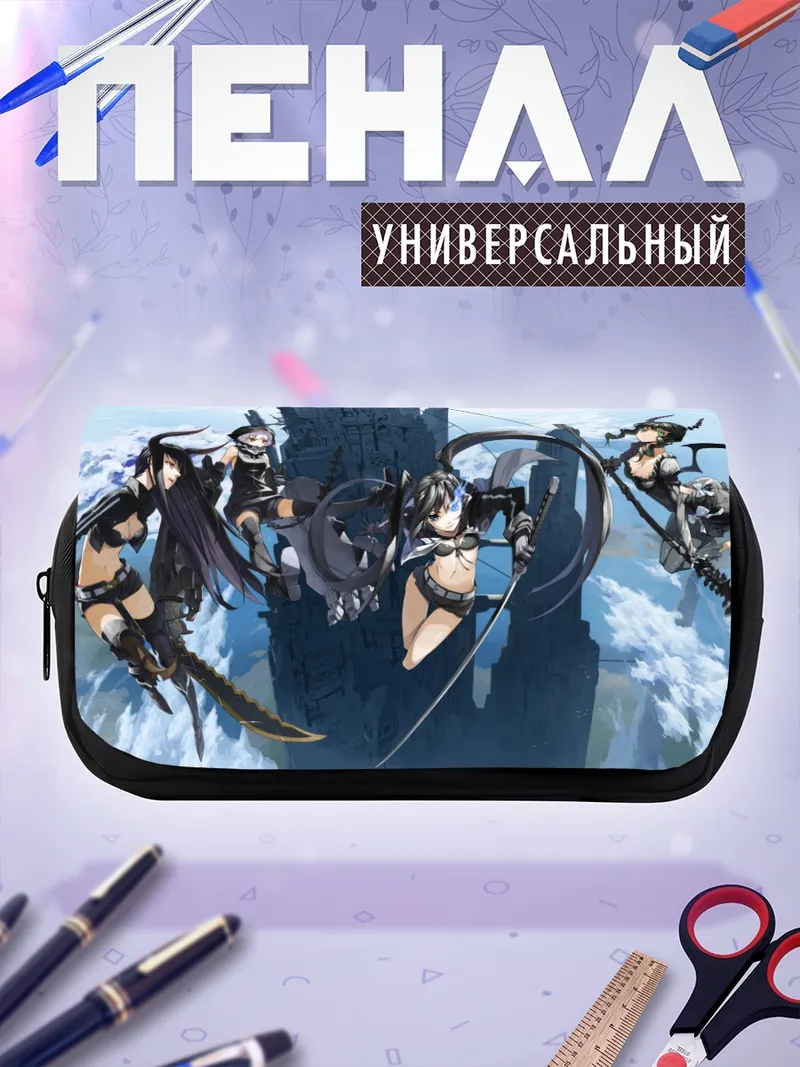 Пенал-косметичка Black Rock Shooter